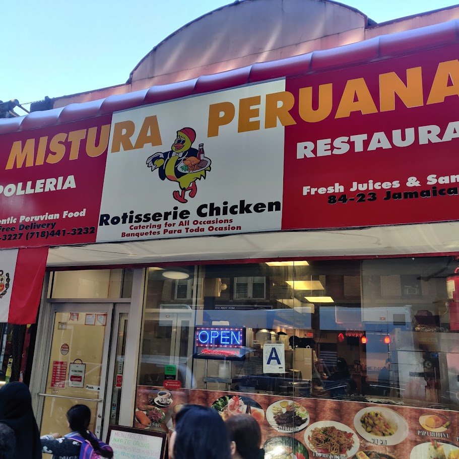 Restaurant entrance on Jamaica Avenue.